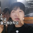 헬스케어 김쌤