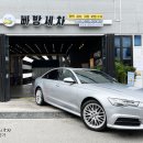 빠방세차 용인점 | 수원 기흥 수지 손세차 자동차 내부 실내 하부까지!! 빠방세차 용인점