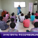 지보2리경로당 이미지