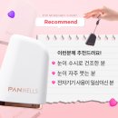 웰스메디텍 이미지