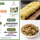 에이셰프직업전문학교