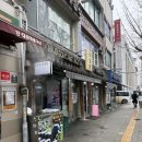 금성관 나주곰탕 | [금성관] 나주곰탕, 동동주(무료) 내돈내산 후기