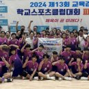 대양초교 이미지