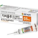 스카이지씨