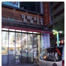 평촌역 김밥천국 골목 이미지