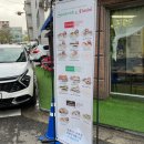 까로치아상록점