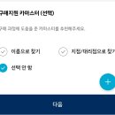 마스타카서비스 | 2026 캐스퍼 터보 인스퍼레이션 출고 후기🚗 실제 가격·옵션·대기기간 다 공개