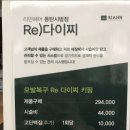 리안헤어 동탄시범2호점
