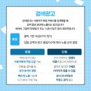 이공일컴퍼니