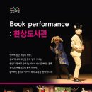 문화기획 이미지