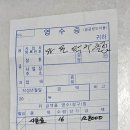 지호로또 이미지