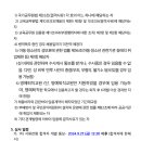 송양중학교 이미지