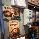 오늘술집주다방단계점 | 부산수영구 수영술집추천 쭈삼맛집 문삼이 쭈삼코스요리 후기