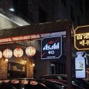 수원-0827 | 광교 생맥주가 맛있는 룸술집 추천ㅣ백주방 광교본점 이자카야 상현역 하이볼 1+1 연어 선술집 법조타운...