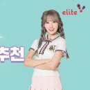엘리트학생복 이미지