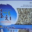 명품건어물 - 서구 도산로181번길 58 | 명품건어물