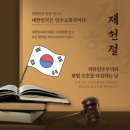 태사랑태권도 이미지
