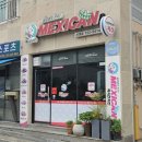 신대닭강정 이미지