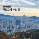 병풍사주차장 이미지