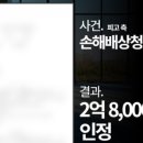 브라이튼법률사무소 이미지