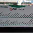 양재역.양재1동민원분소 이미지