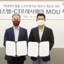 누리토탈서비스 이미지