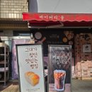 이마트24성서주공점