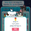 모두의게임 이미지