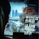 최신영화 발신제한 이미지