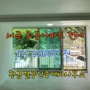 서곡공인중개사사무소 이미지