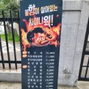 차이니웍 이미지