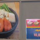 뚝배기동태탕해물찜 이미지