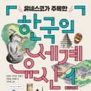 유산1 이미지