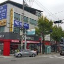 경북세무회계사무소