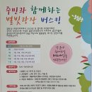 영종1동 주민센터 이미지