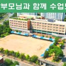충현중학교 이미지