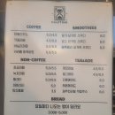 하프타임 | 남양주 축구유니폼 오프라인 매장&amp;카페 &lt;하프타임&gt; 방문후기