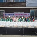 공주삼계탕 이미지