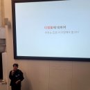 휴베이스 사랑약국 | 2025 휴베이스 임팩트 포럼 참석 후기 온·오프라인 약사가 한자리에 모인 뜻깊은 시간