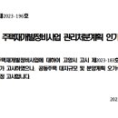 고양능곡35 이미지