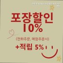 무청감자탕 이미지