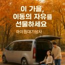 아이원상사 이미지