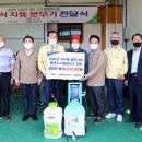 이원농업협동조합 이미지