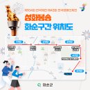 화순읍 국민은행 교차로 이미지