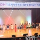 금강통신(주) 이미지