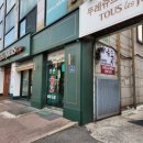 진관유도중앙도장 이미지