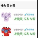 창대세탁 이미지