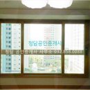 센트럴중앙공인중개사사무소 이미지