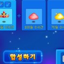 뽀끼뽀끼플러스 이미지