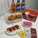 멕시카나신흥역점 | 멕시카나 치필링 반반 치즈 들어간 순살치킨 신흥역 치킨